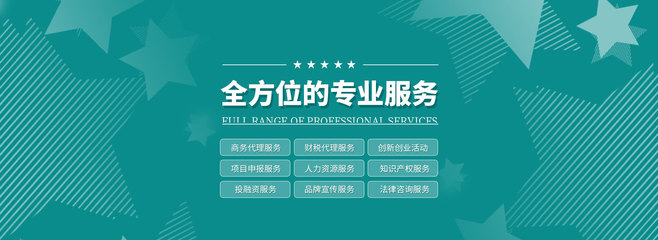 專業高效的企業服務伙伴——武漢明橋眾創空間