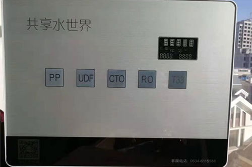 巴彥淖爾物聯(lián)網(wǎng)凈水機(jī) 先進(jìn)技術(shù)與反滲透凈水器費(fèi)用分析