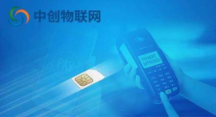 物聯網卡價格解析 聯通官方報價與技術服務體系